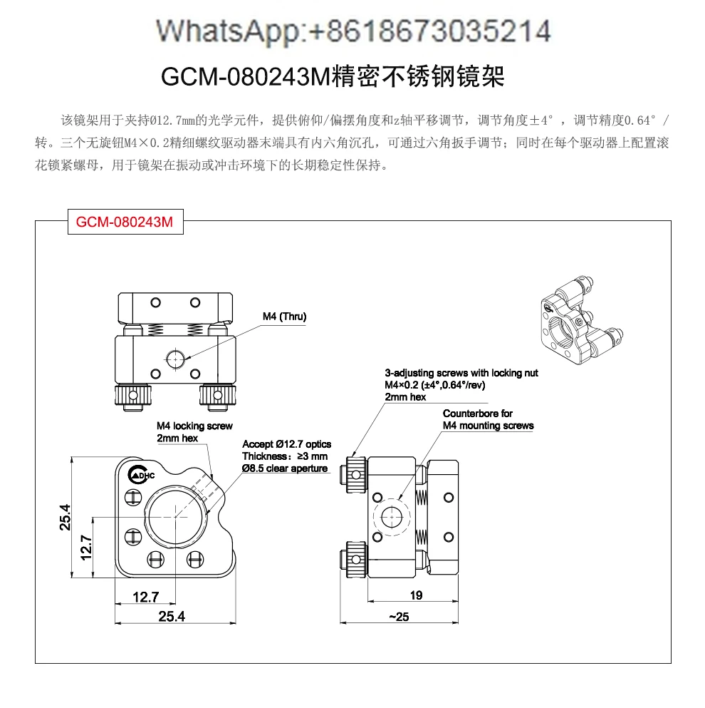 Фоторамка из нержавеющей стали с высокой точностью