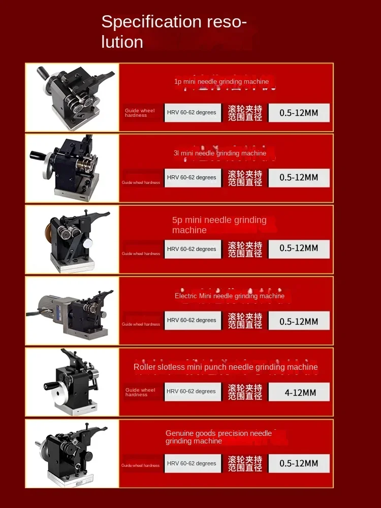 Мини-пуансонная шлифовальная машина игольная Jingzhan PGAS прецизионная микро бывшая