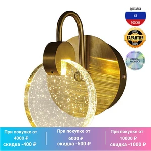 Бра Hiper Dora H826-1, IP20, золотой