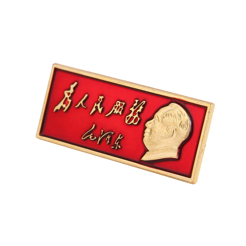 Китайский председатель Мао фредцзэдун Цзе-портрет основателя Тунг красный