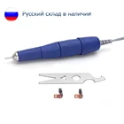 Фрезер Strong 210 с ручкой для маникюра и педикюра, 35000 об.мин.