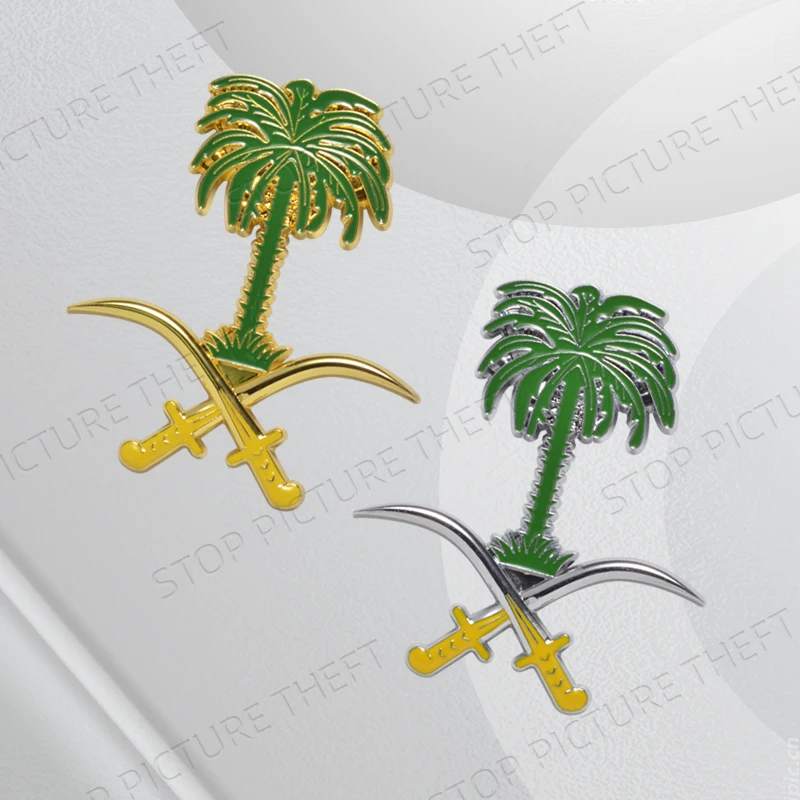 Металлический сплав Саудовская Аравия пальма кокосовая логотип значок на