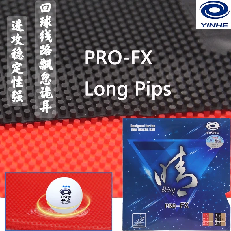 Фото YINHE Qing PRO-FX Накладка для настольного тенниса OX с длинными шипами, одобренная ITTF, накладные накладки для настольного тенниса, профессиональная странная нажимная резина №1