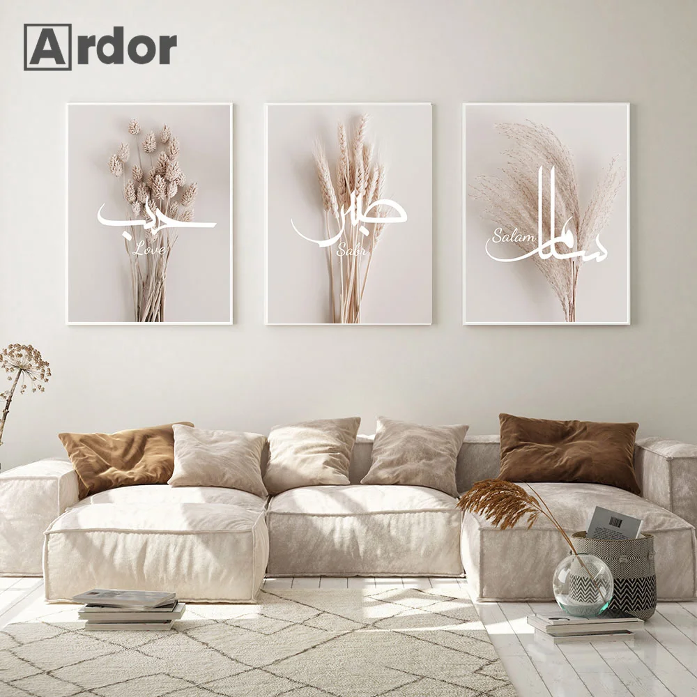 

Beige Pampas Grass Posters Love Sabr Shukr Arabic Calligraphy Islamic Print Wall Art Canvas Painting Pictures Living Room Decor