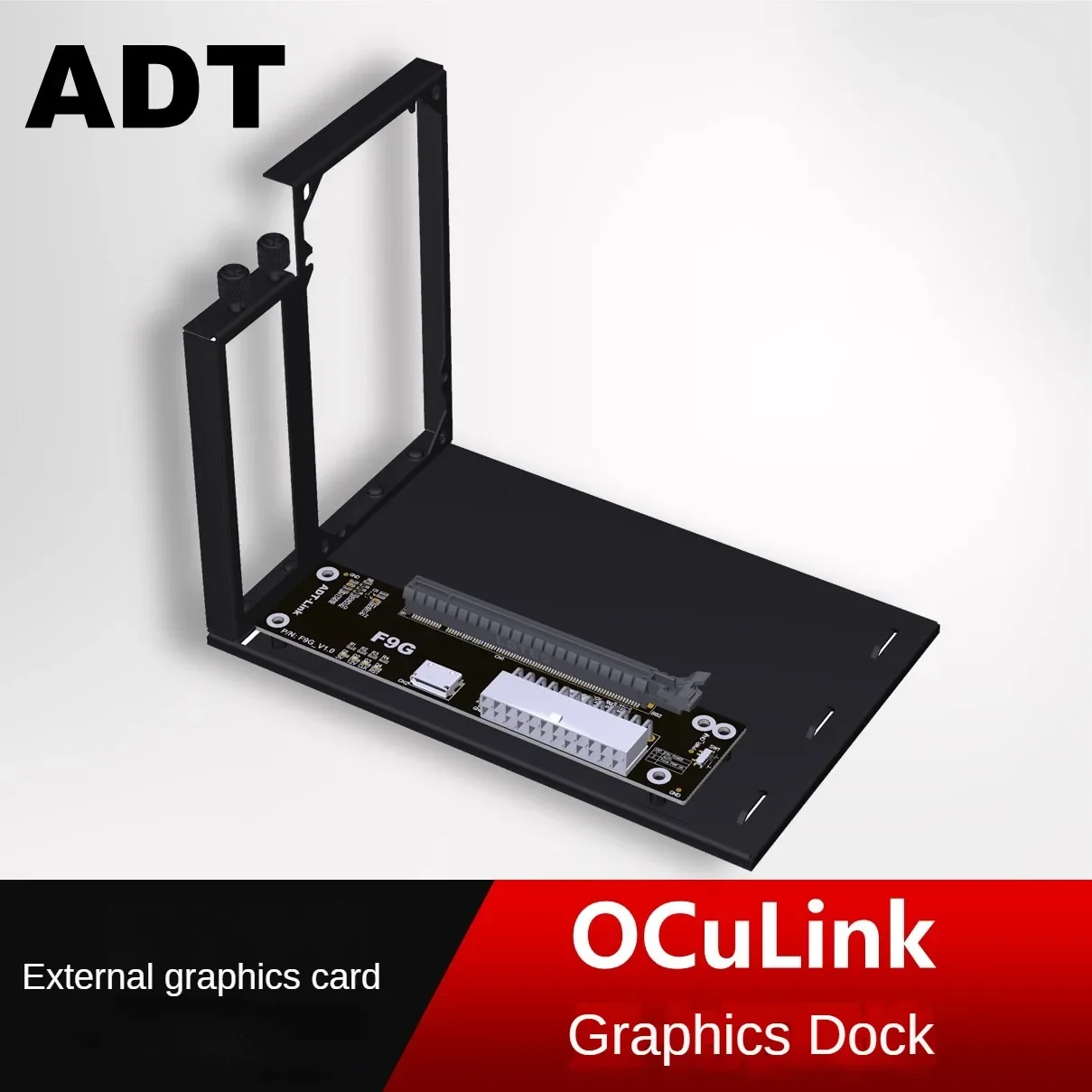 Внешняя видеокарта ADT F9G OCuLink интерфейс стыковка ATX Open PCIe4.0 64 Гбит/с