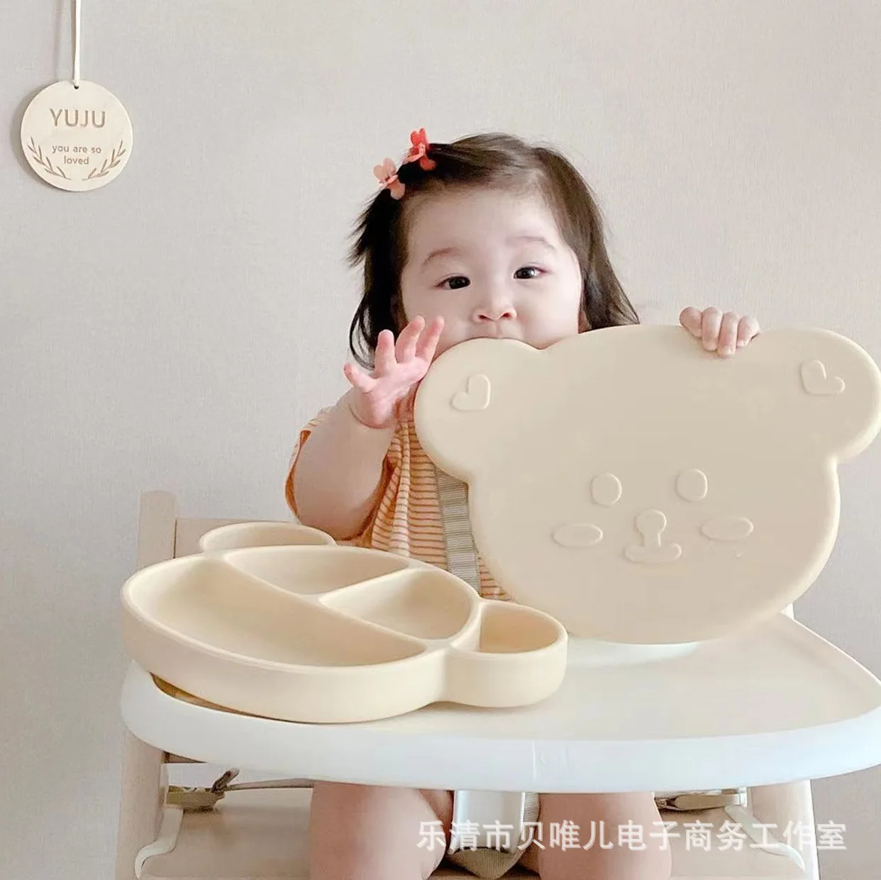 Korean Baby Dinner Plate Sucker-type Baby Silicone Tableware Bear Compartment Plate Children's Cartoon Learning Bowl