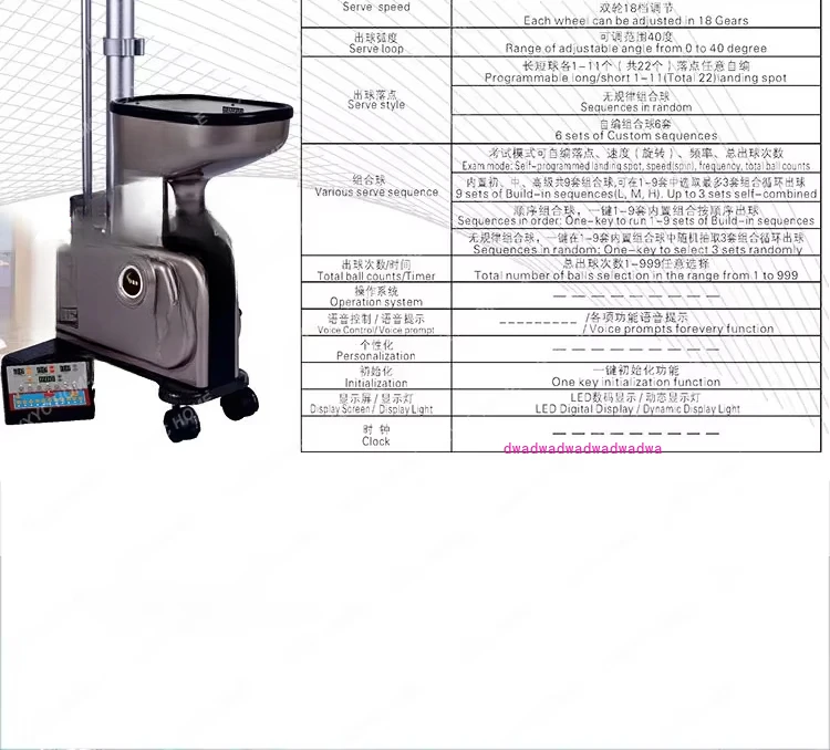 Робот для настольного тенниса Y&ampT V989-2019