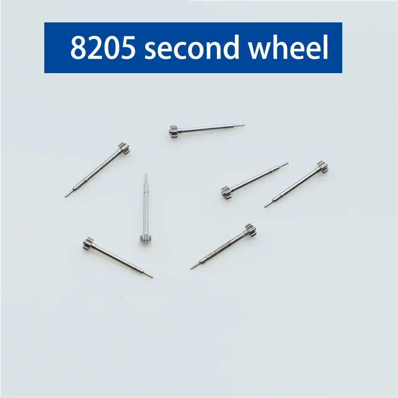 Аксессуары для часов внутреннее второе колесо подходит 8205 механических запасные