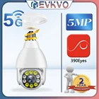 Водонепроницаемая IP-камера E27 PTZ, 5 Мп