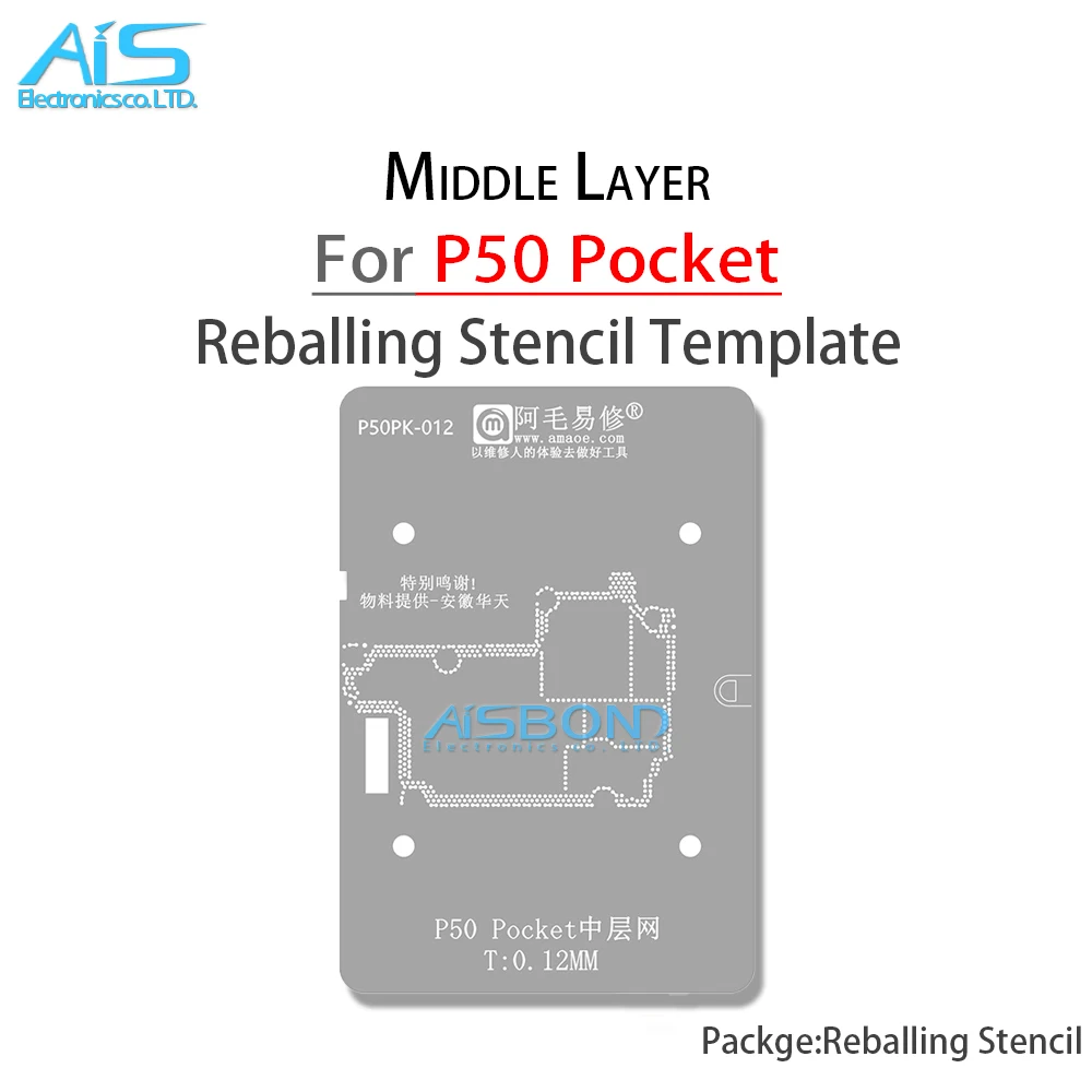 

AMAOE P50PK-012 Middle Layer Reballing Stencil Template For Huawei P50 Pocket S Small Board plant tin net Steel mesh repair