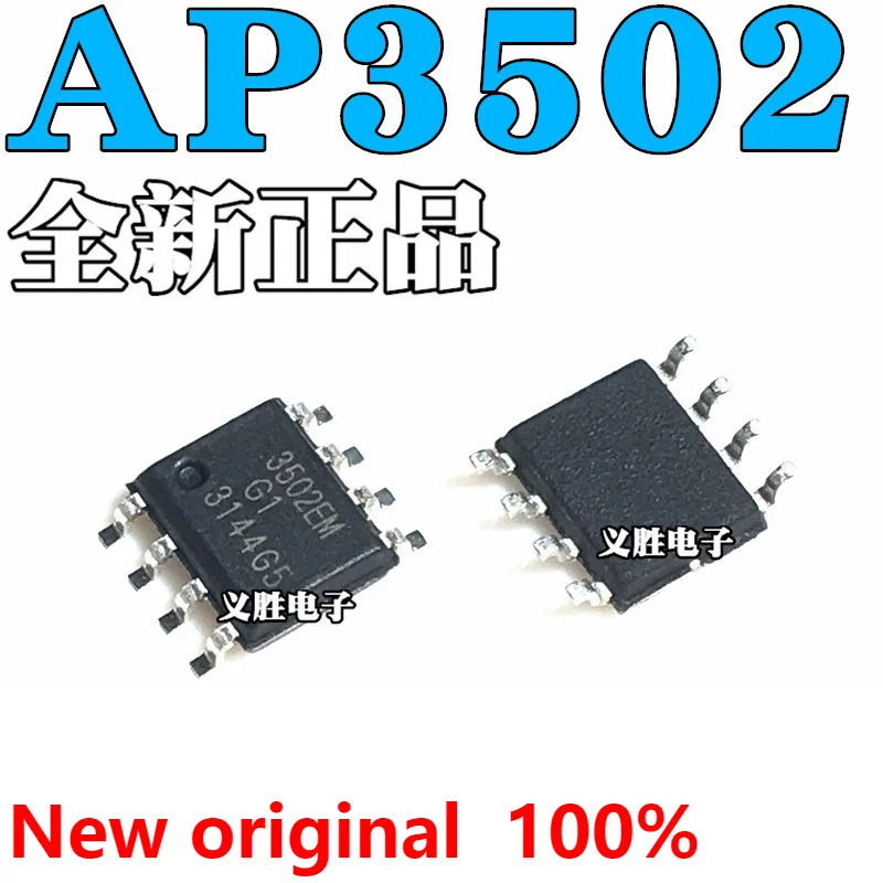 Новый и оригинальный AP3502M AP3502 3502EM 3502M AP3502EMTR-G1 интегральная схема IC чип управления