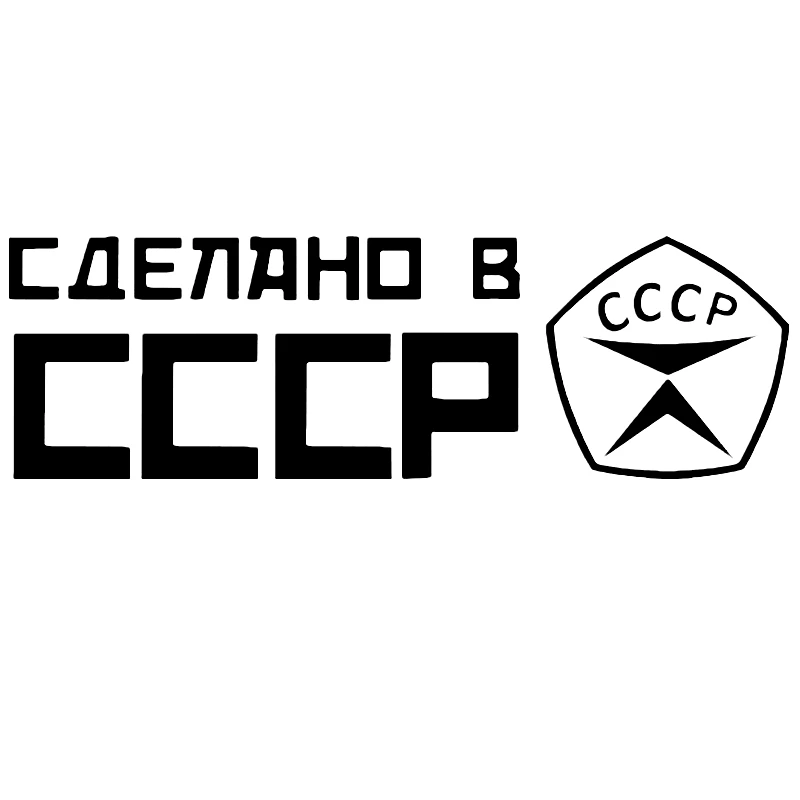 Jpct Персонализированная наклейка на автомобиль для внешнего украшения сделано в