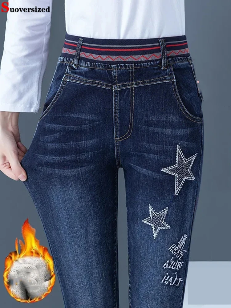 Джинсы-карандаш зимние облегающие до щиколотки с бархатной подкладкой и вышивкой