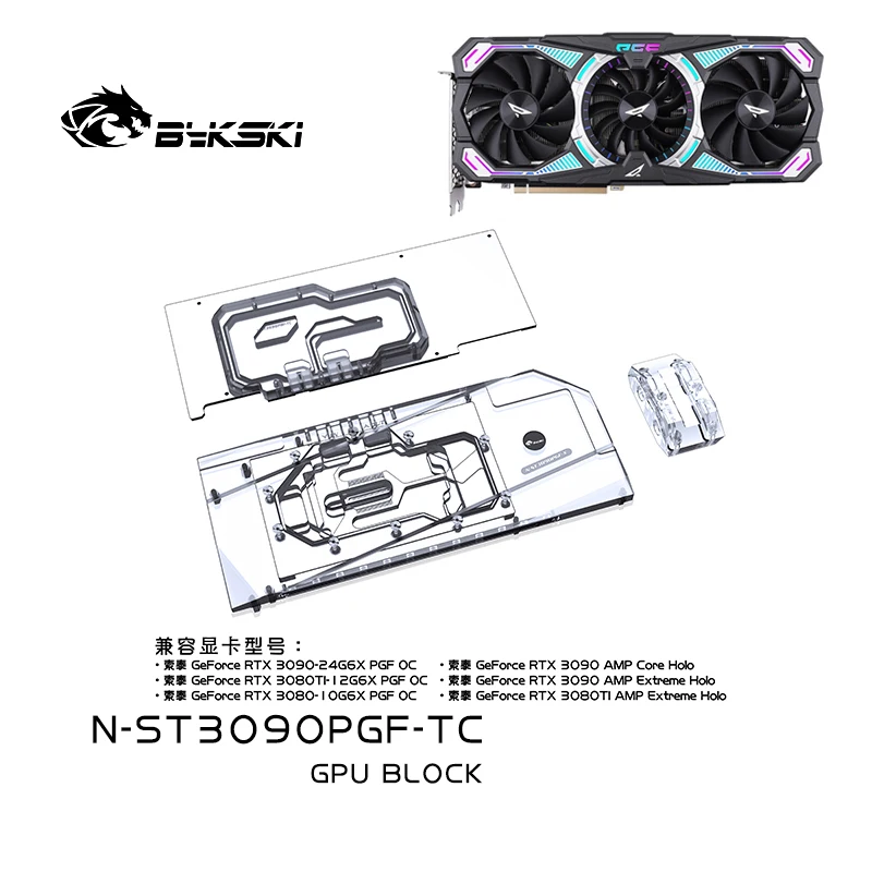 Водяной блок Bykski для ZOTAC RTX 3080/3090 PGF AMP Extreme/карта Core Holo GPU/медный радиатор/активная