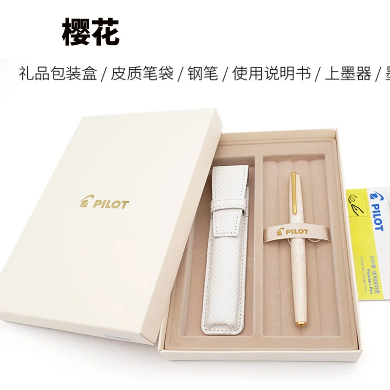 Pilot вишня в цвету перьевая ручка золотое перо