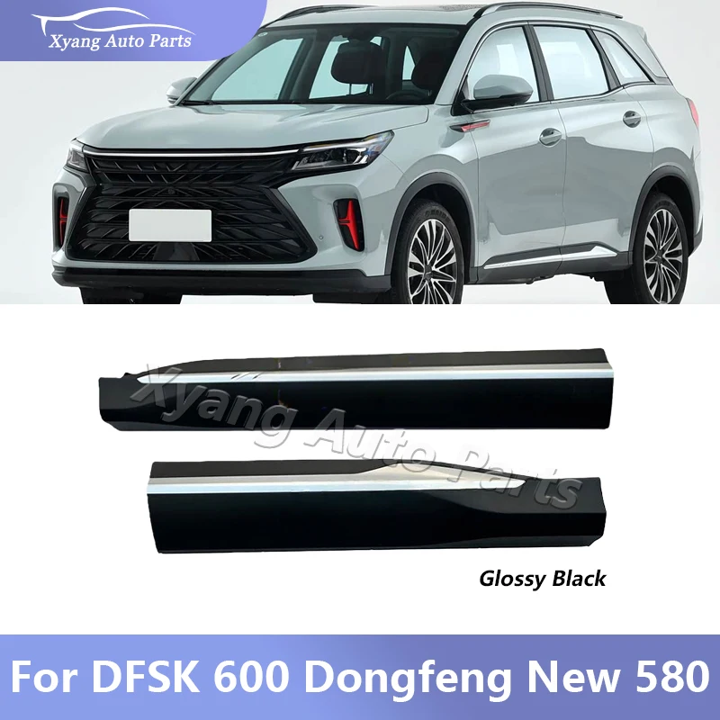 Фото Защитная плата двери для DFSK 600 Dongfeng, новая накладка на дверь 580 №1