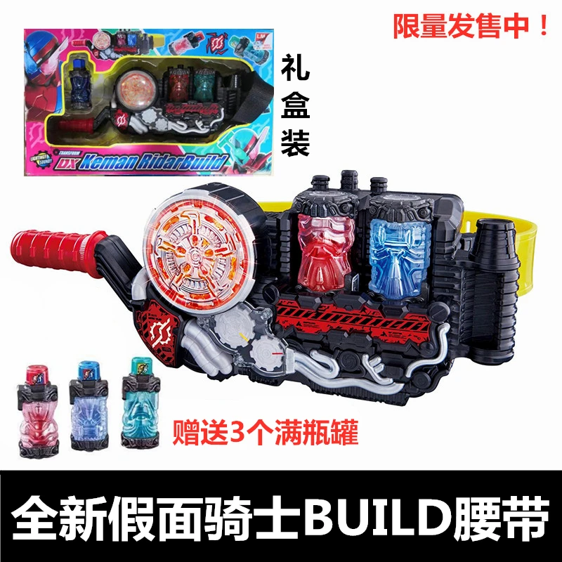 

Bandai DX Kamen Rider Ex-BUILD Collection Action Figure Model Toys Masked Rider Light Sound Transforms Belt Kids Educational Toy