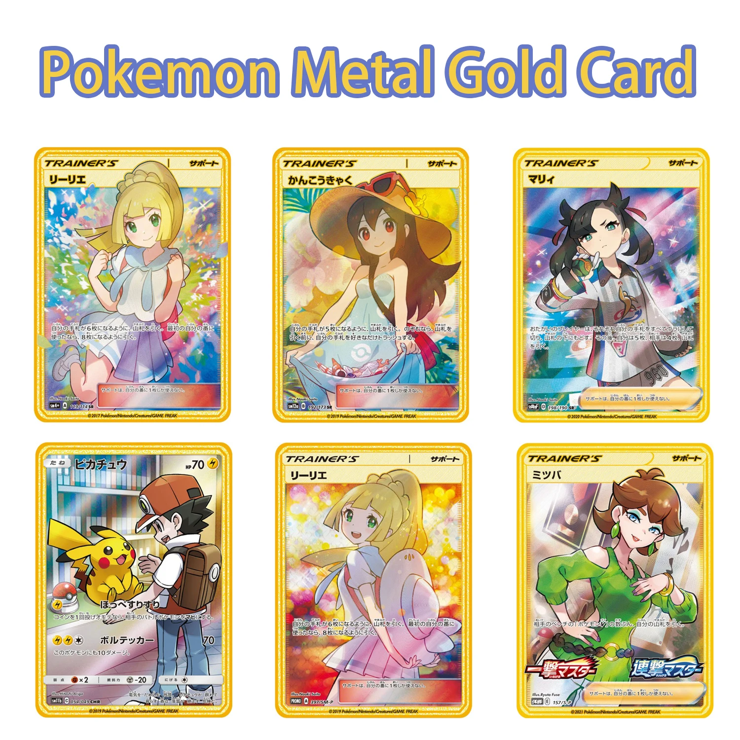 

Anime Pokemon Gold Mewtwo EX GX Pikachu Metal Rare Cards Playing Iron Letters Vmax Charizard Solgaleo Collector Game Toys Gifts