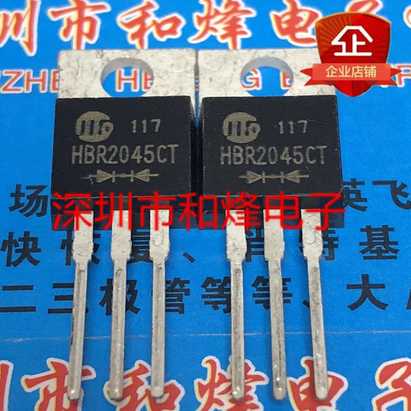 

Original 2pcs/ HBR2045CT TO-220 45V 20A