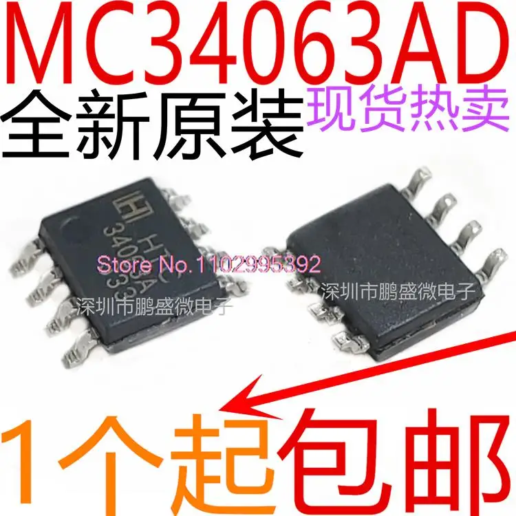 10 шт./партия HTC34063A MC34063AD 34063A HTC SOP8