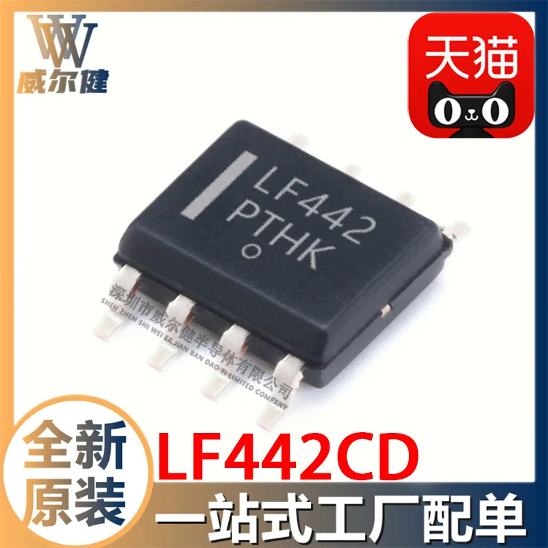 

Бесплатная доставка LF442CD SOP-8 IC 10 шт.