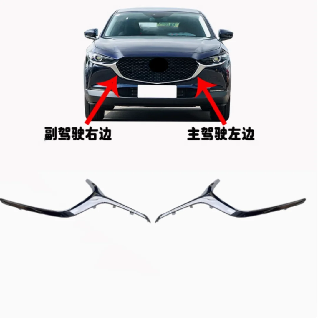 Фото Накладка на решетку для Mazda CX30, сетка на передний бампер, гальваническая декоративная полоса, автомобильные аксессуары №1