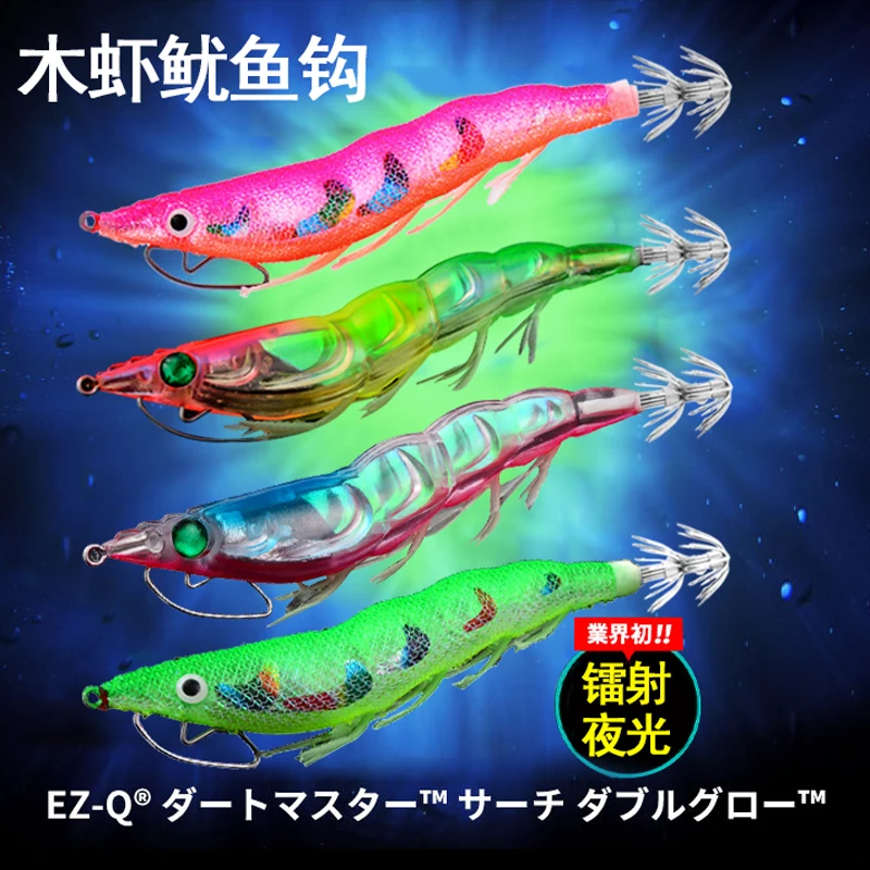 

Xlures Wooden Shrimp Squid Hook Soft Foot Fluorescent Simulation Wooden Shrimp 3.5 Sea Fishing Squid Cuttlefish Glow Squid Hook