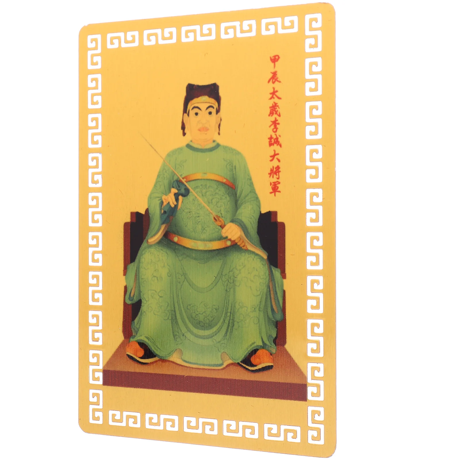 

Chinese Amulet Card Luck Auspicious Card Wealth Amulet Card Chinese Style Taisui Card