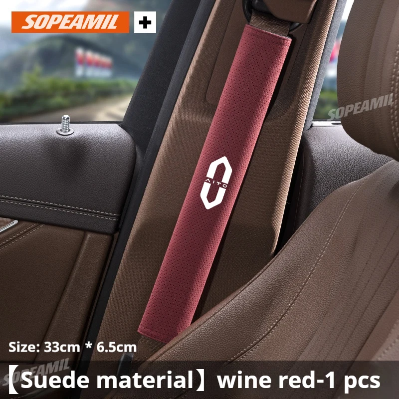 Для AITO M5 M7 M8 M9 автомобильный ремень безопасности наплечная накладка замшевый ремень безопасности плечевой протектор ремень крышка авто аксессуары для интерьера