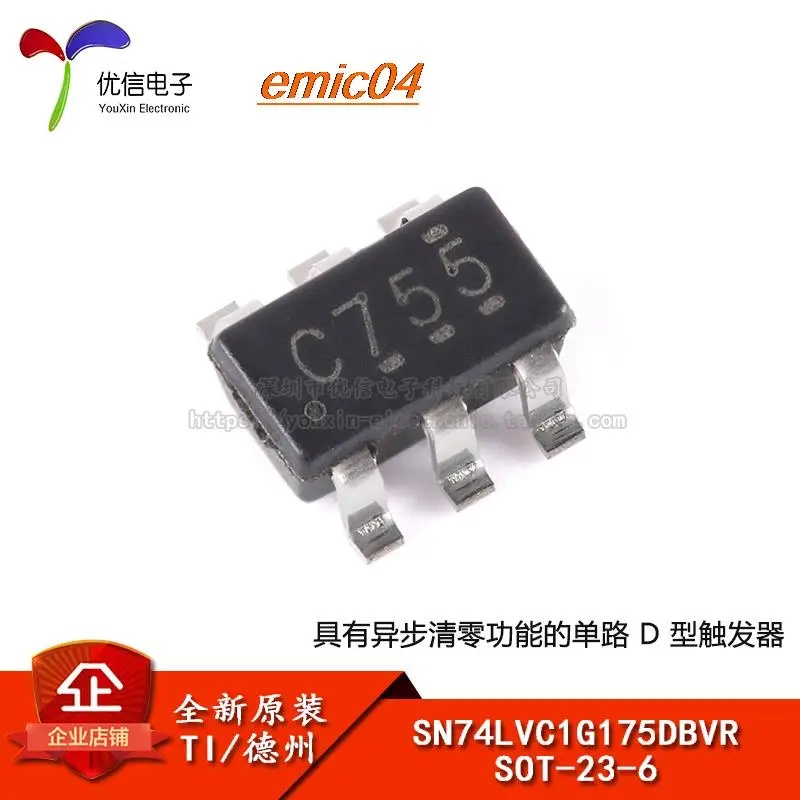 

10 шт., оригинальный корпус SN74LVC1G175DBVR SOT-23-6 D