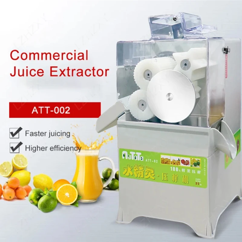 Автоматическая соковыжималка для фруктов 110 Вт