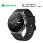 Умные часы Huawei Watch GT 2 Pro (черная ночь) Ростест, доставка, новые, официальная гарантия, МегаФон