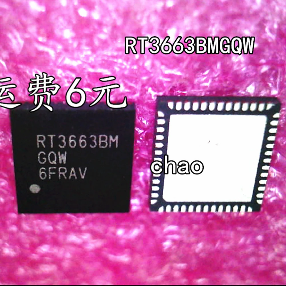 

RT3663BMGQW RT3663BM QFN 100% оригинальный, новый