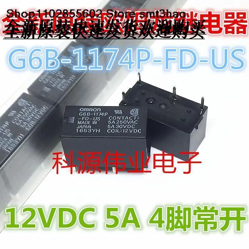

G6B-1174P-FD-US-12VDC 4PIN 5A DC12V 1174P
