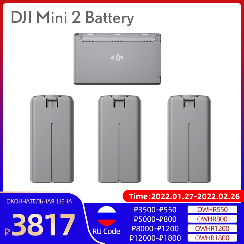 

Оригинальный аккумулятор DJI Mini 2 Mavic Mini SE, интеллектуальные полетные батареи, 31 минута полета, двухсторонний зарядный концентратор для DJI Mini 2