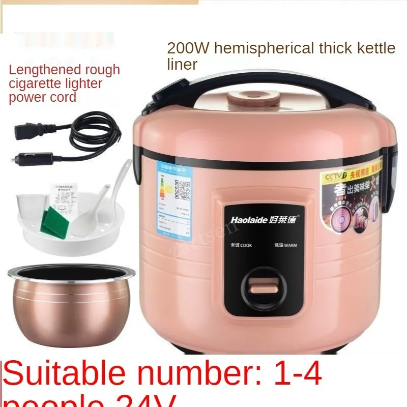 

Portable Car Truck Electric Rice Cooker 24V Truck 3L Cooking Car Pot Food Warmer Steamer Cooking Machine Multicooker