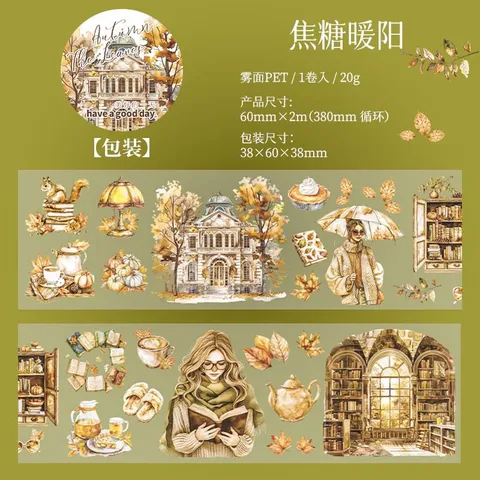 Декоративные клейкие ленты Alideco