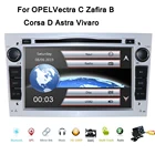 Автомагнитола для Opel Vectra B Astra Antara Zafira Corsa, стерео-система 2 Din, DVD, GPS, видеоплеер, навигация, аудио, SWC, RDS, BT, Mirror-link