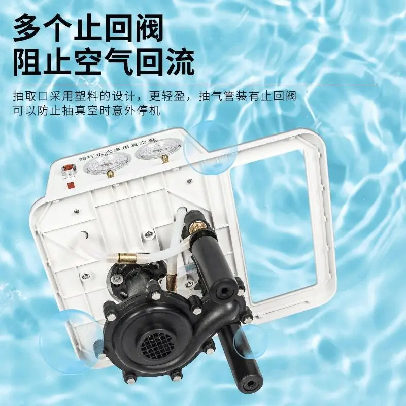 SHZ-D (III) четыре/Циркулирующая водяная вакуумная помпа антикоррозийная кольцевая