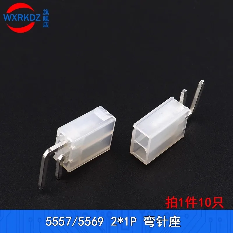 

5-50 компл., 2-контактный разъем Molex для электрических проводов, прямоугольный разъем для авто, ATX, ПК, видеокарта на плате 5569-2AW 5557-2Y