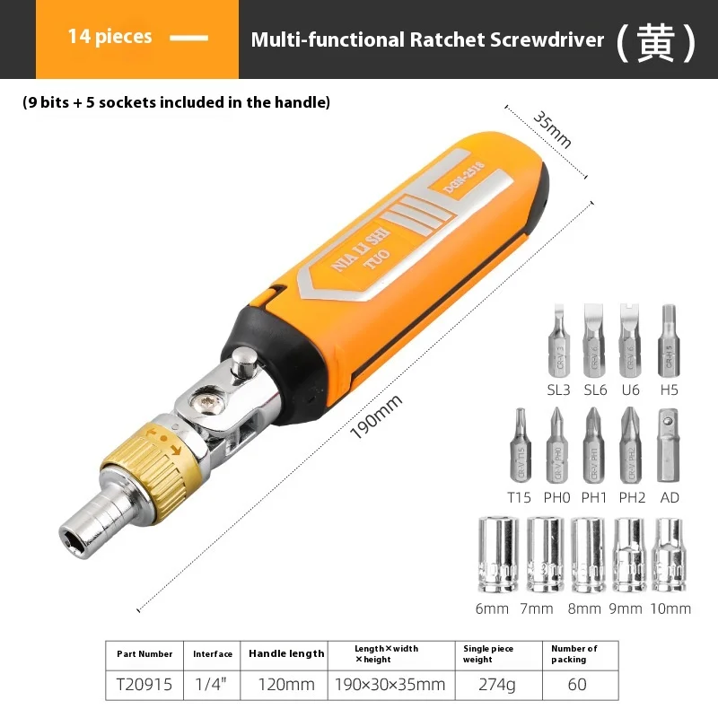 

Набор отверток JIMIHOME 14 в 1