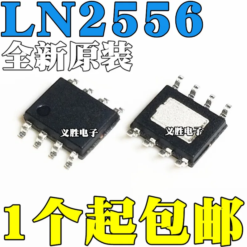 

New original LN2556SRA LN2556SFA SMD ESOP8 56AA 56AB 56AN SOP8