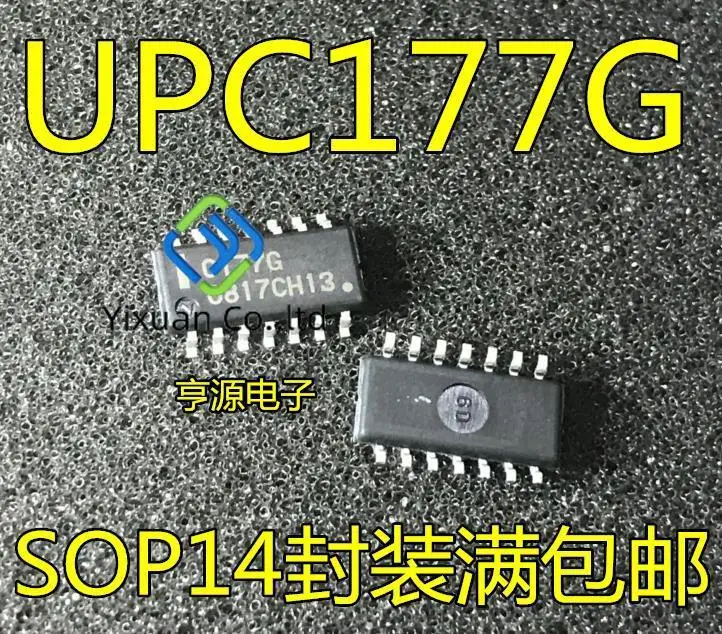20pcs original new C177G UPC177G SOP14 price advantage