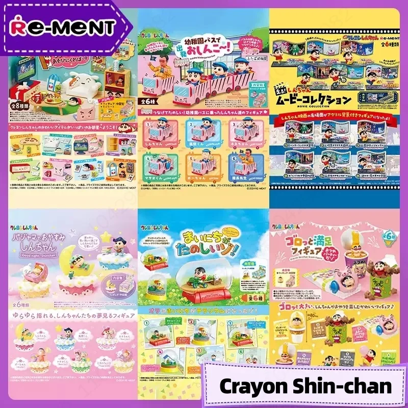 Фото Коллекционная серия Re-Ment Crayon Shin-chan: Набор фигурок-сюрпризов в миниатюрных сценах, классические персонажи, полный комплект, коллекционная игрушка, подарок №1