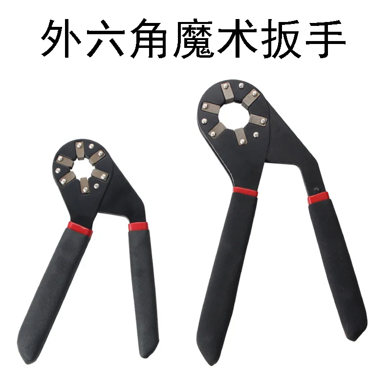 

Многофункциональный ключ Немецкий многофункциональный передвижной самозатягивающийся ключ двойного назначения быстроразъемный ключ для...