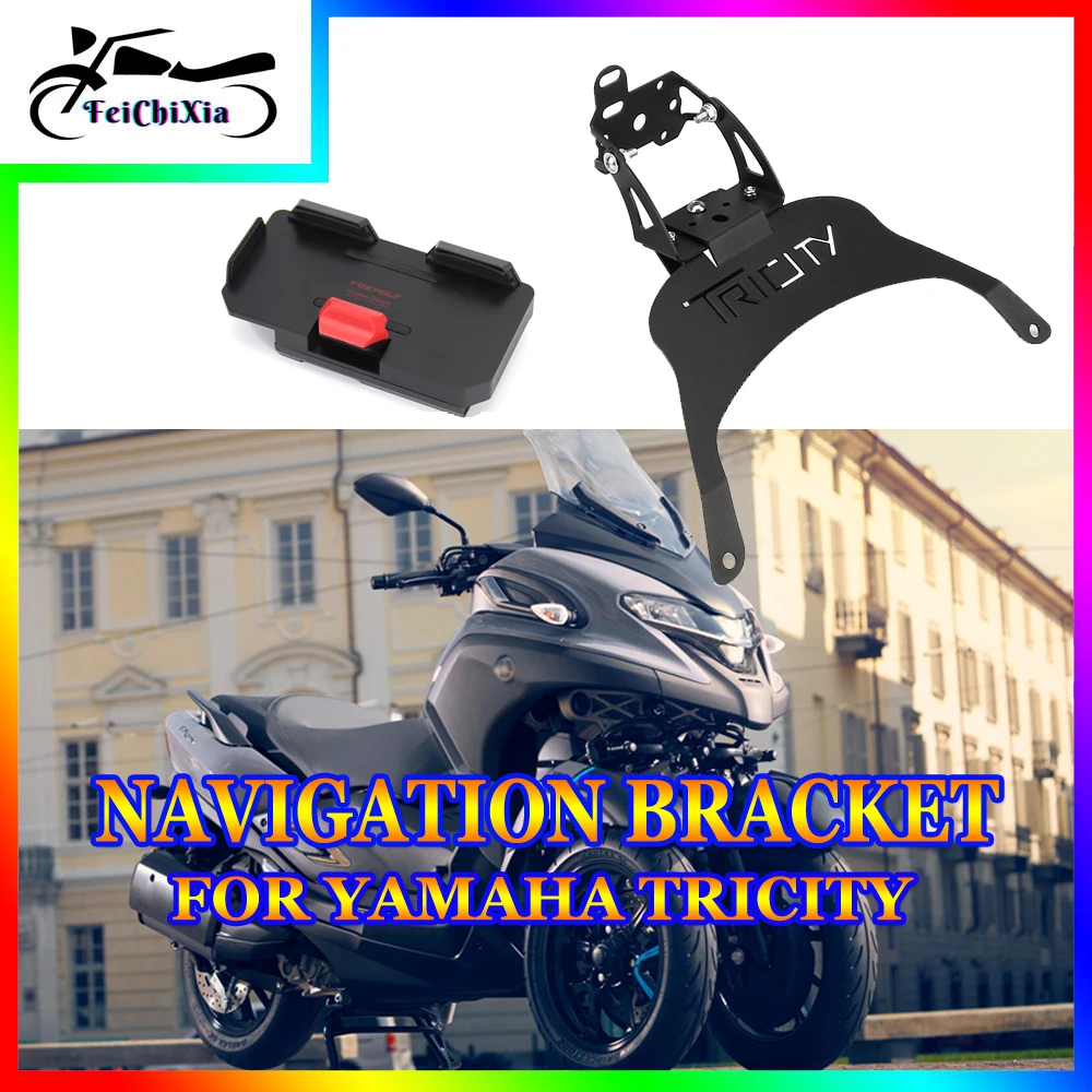 Держатель для мотоцикла