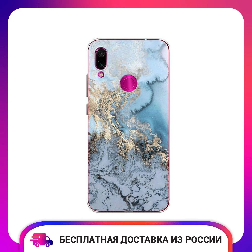 Чехол Силиконовый для Xiaomi Redmi Note 7 защитный тонкий мягкий чехол-накладка с