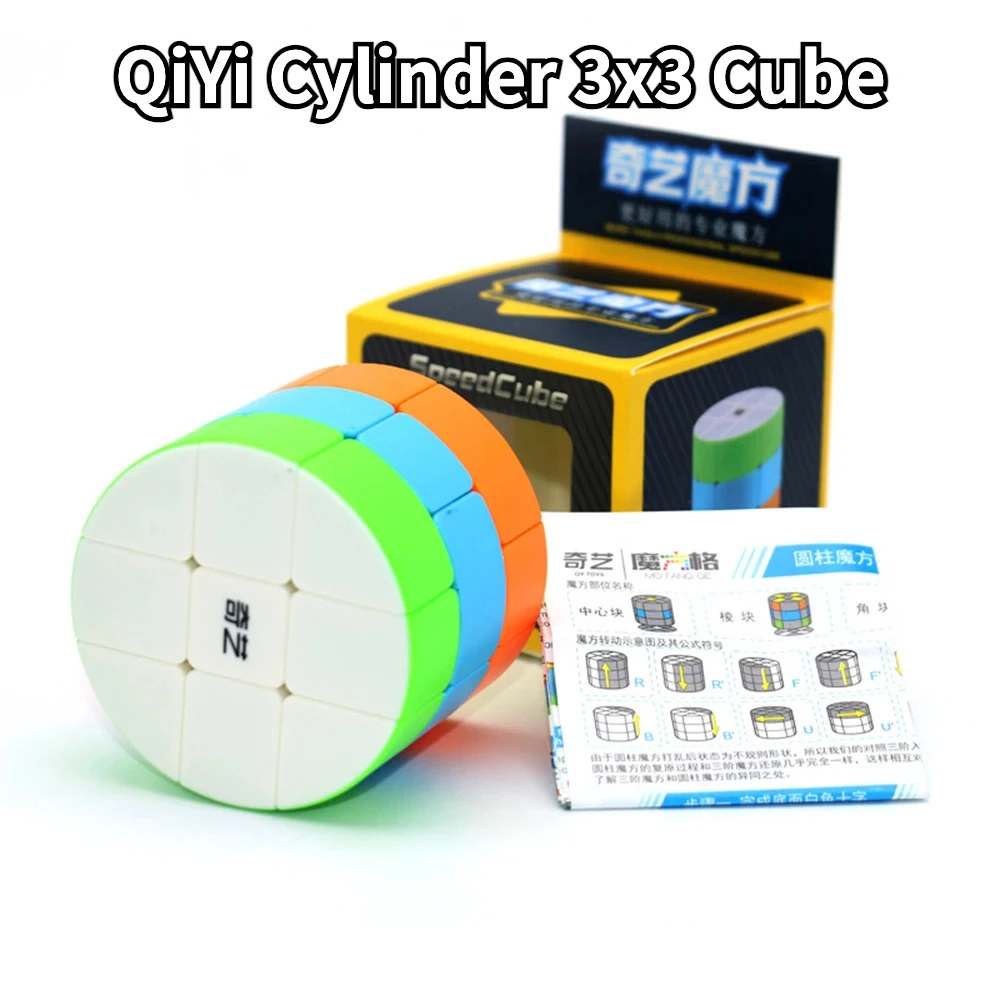 

[Funcube] цилиндр QiYi 3x3 куб Магическая скорость без наклеек профессиональные игрушки-антистресс цилиндр QIYI 3x3x3 Magico головоломка игрушка для детей