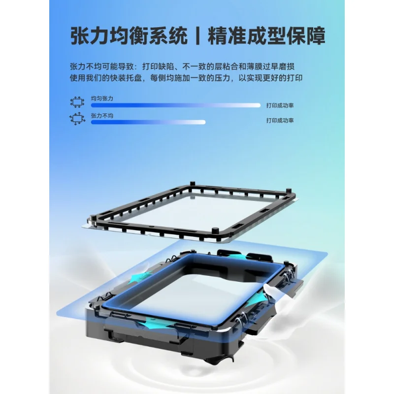 Фото Для Chitu3D Quick Release Resin Tank Hoopat X4, металлическая лента NFEP, пленка ACF для ELEGOO Saturn 4, Saturn 4Ultra №4