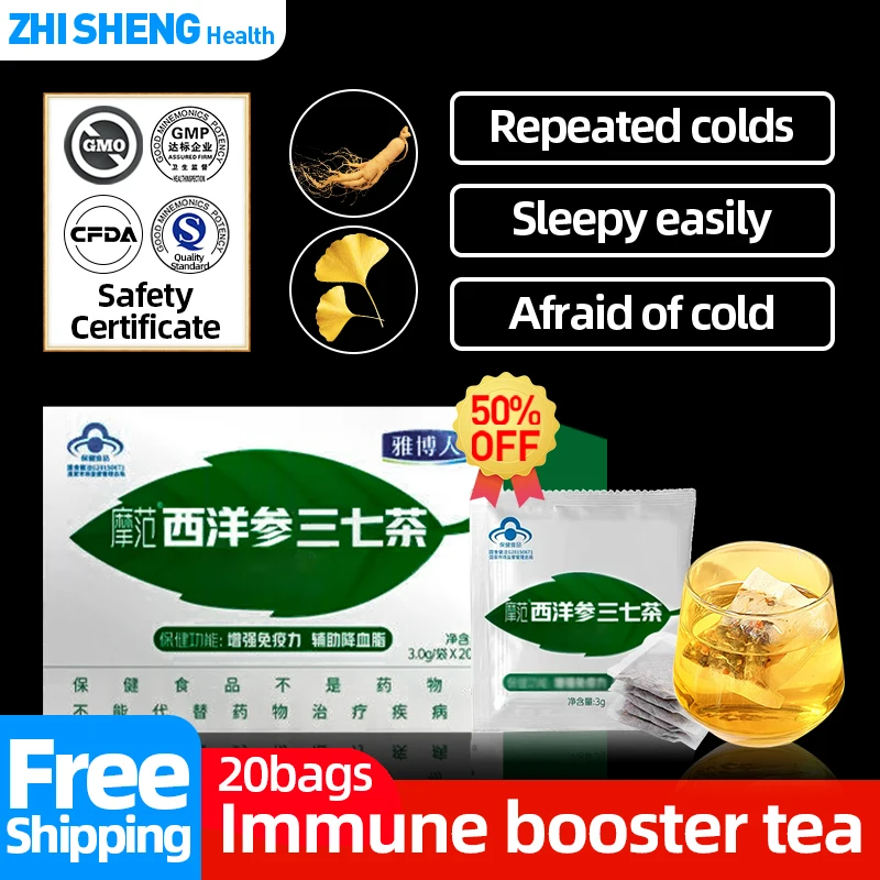 

Immune Booster Tea for Men Women American Ginseng Ginkgo Biloba Herbal Immunity System Booster Support Supplements CFDA Approve